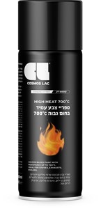 הַיי הִיט - ספריי צבע עמיד בחום גבוה עד 700 מעלות
