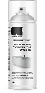 ספריי צבע פורצלן לבן מבריק לכלים סניטרים