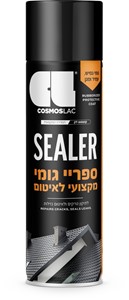 ספריי גומי מקצועי לאיטום