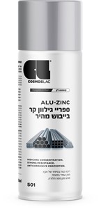 אַלוּ זִינק - ספריי גילוון קר בייבוש מהיר