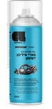 Cosmos lac Silicone Oil 