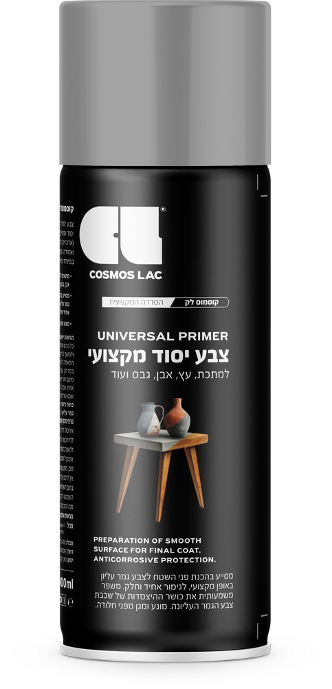 Cosmos Lac Universal Primer GRAY (1)
