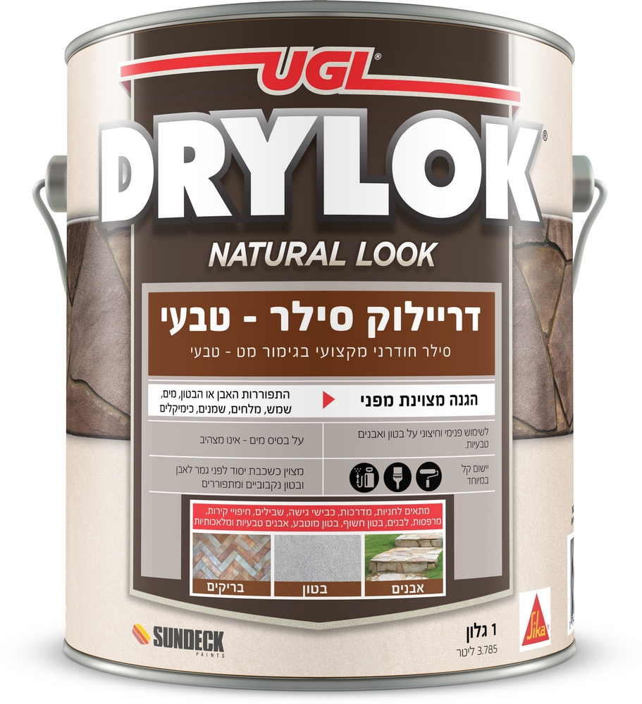 Natural Look Sealer