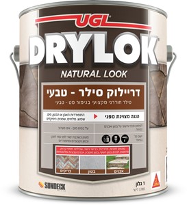 דריילוק סילר - טבעי