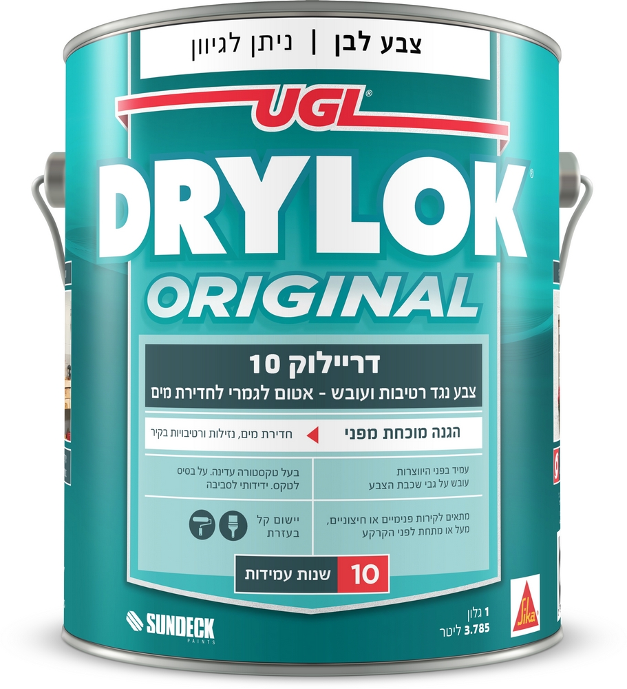 DRYLOK Original Waterproofer