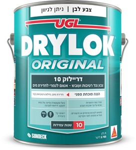 דריילוק 10 -  צבע איטום נגד רטיבות