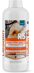 ג'ל מנקה חלודה עוצמתי