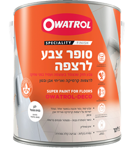 סופר צבע לרצפה