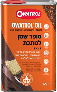 סופר שמן למתכת