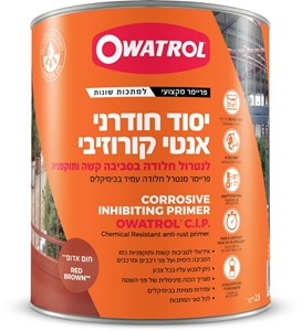 יסוד חודרני אנטי קורוזיבי