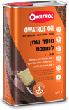 Owatrol Oil - Rust Inhibitor