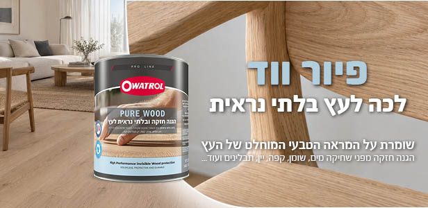 פיור ווד