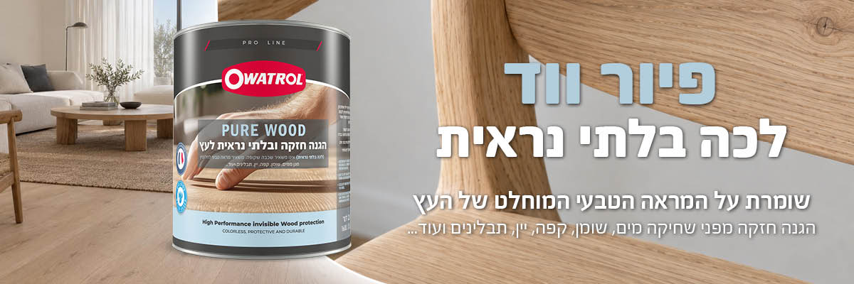 פיור ווד